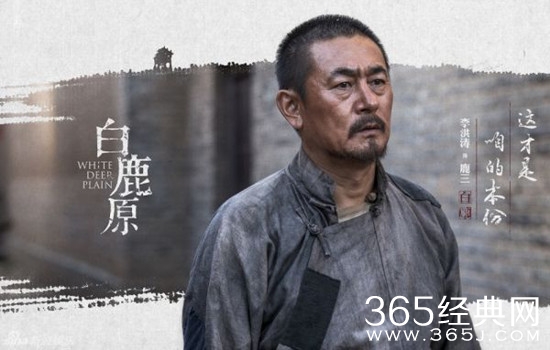 白鹿原鹿三是个什么样的角色 白鹿原鹿三结局是怎么死的