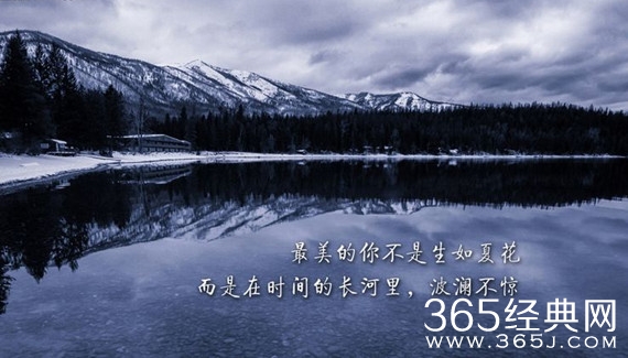 人生伟业的建立 ，不在能知，乃在能行