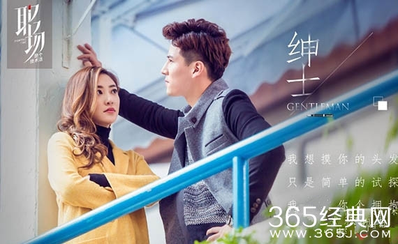 职场是个技术活余曼妮什么结局 职场是个技术活余曼妮和沈志泽在一起了吗