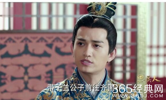 思美人子兰历史原型是什么 思美人子兰结局是什么