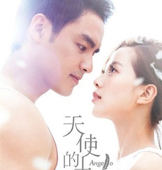 天使的幸福什么时候播出 天使的幸福在哪里播出