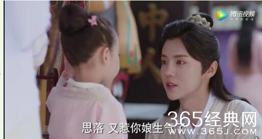 择天记落落忘记陈长生了吗 择天记落落答应神女的要求了吗