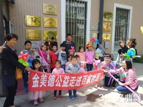 社区|母亲节里的温情