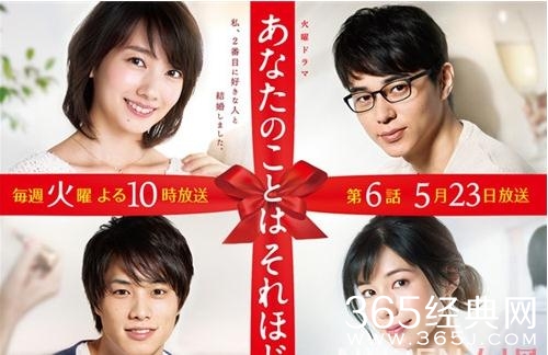 又一部粉碎三观的出轨日剧 并没有那么喜欢你