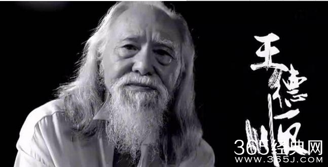 远征远征水正源有历史原型吗 远征远征水正源扮演者王德顺资料