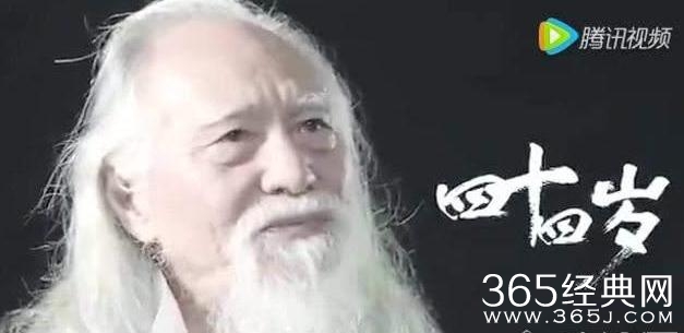 远征远征水正源有历史原型吗 远征远征水正源扮演者王德顺资料