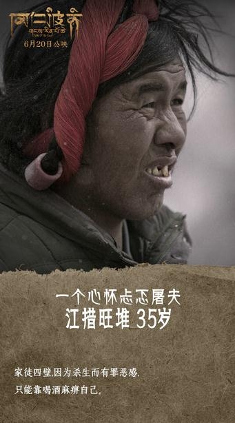 冈仁波齐关于朝圣旅程和电影梦  十一个素人的电影之路