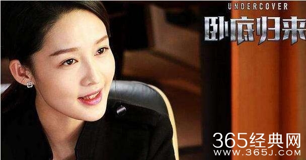 卧底归来主题曲是什么  卧底归来背景音乐插曲汇总
