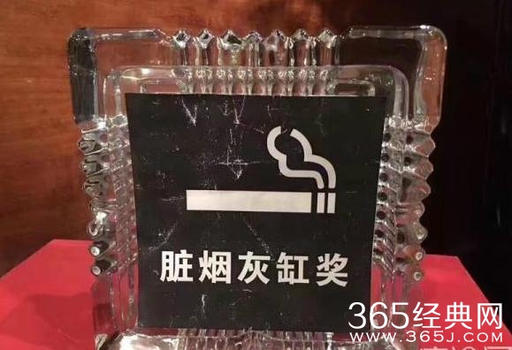 冯小刚电影再获脏烟灰缸奖 脏烟灰缸奖是什么 历届获奖名单介绍