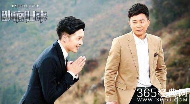 卧底归来白迅文扮演者是谁 白迅文结局死了吗