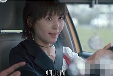 欢乐颂2曲筱绡吃的蛔虫面是什么 欢乐颂蛔虫面的大名是什么