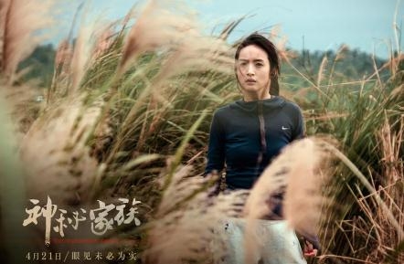 电影神秘家族好看吗 神秘家族是谁演的 神秘家族改编自什么