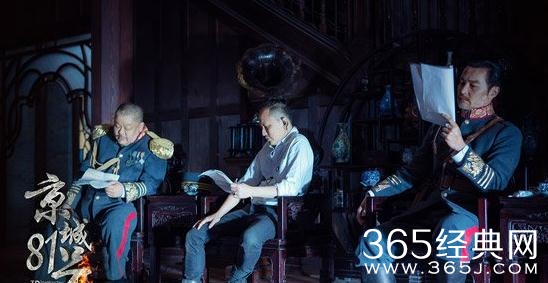 京城81号2在哪里拍的 京城81号取景地介绍取景地介绍