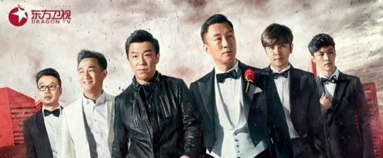 极限挑战第三季为什么没有张艺兴 极限挑战第三季都有谁