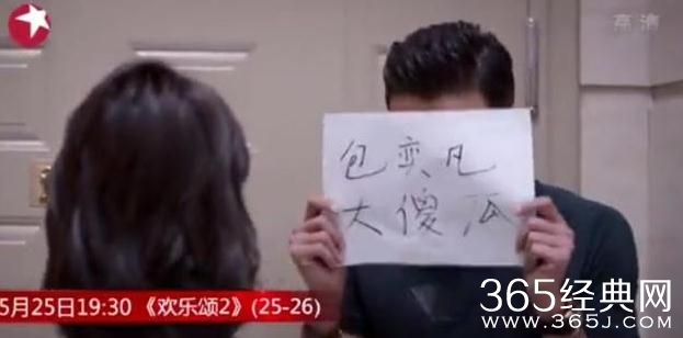 欢乐颂2安迪与小包总妈关系如何 欢乐颂2安迪与小包总妈互怼包亦凡如何应对