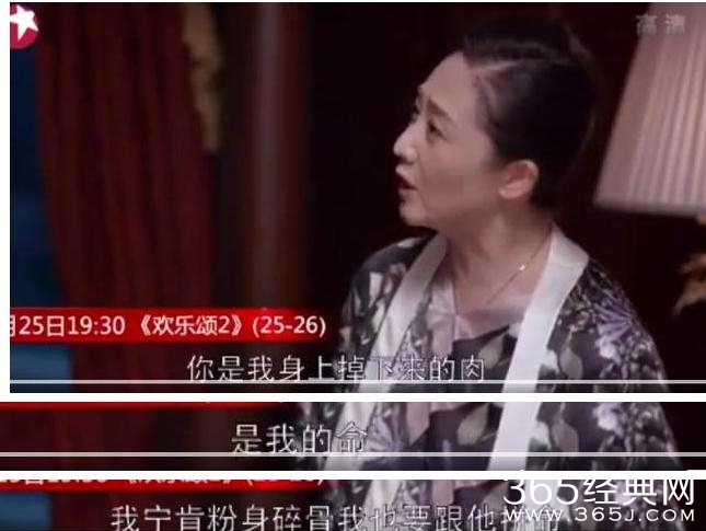 欢乐颂2安迪与小包总妈关系如何 欢乐颂2安迪与小包总妈互怼包亦凡如何应对