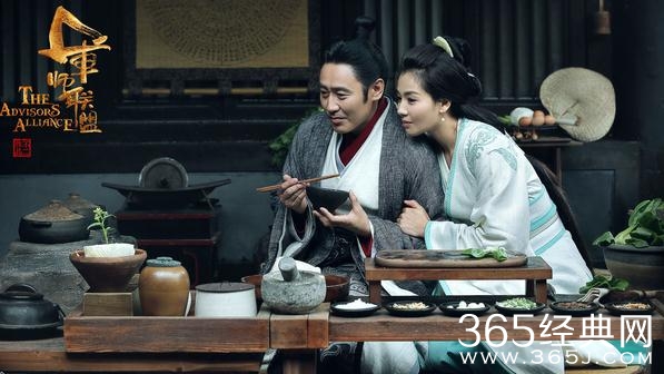 军师联盟辟谣 军师联盟改编自小说吗 军师联盟剧照曝光