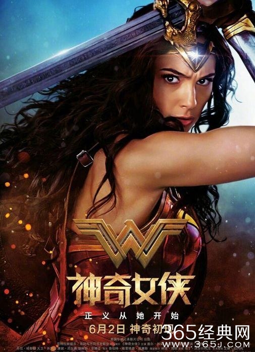 神奇女侠什么时候上映 神奇女侠上映时间 神奇女侠剧照曝光