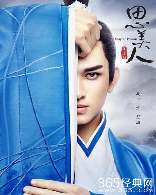 思美人大结局是什么 屈原和莫愁女在一起了吗