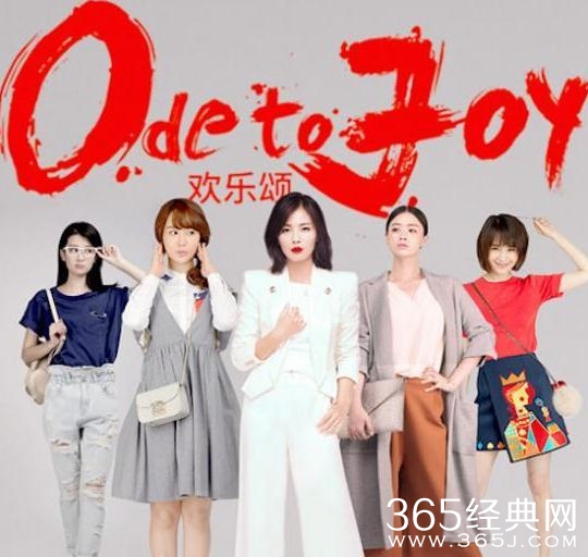 欢乐颂2包奕凡妈妈结局如何 欢乐颂2包奕凡妈妈死了吗 怎么死的