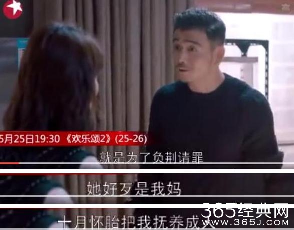 欢乐颂2安迪与小包总妈关系如何 欢乐颂2安迪与小包总妈互怼包亦凡如何应对