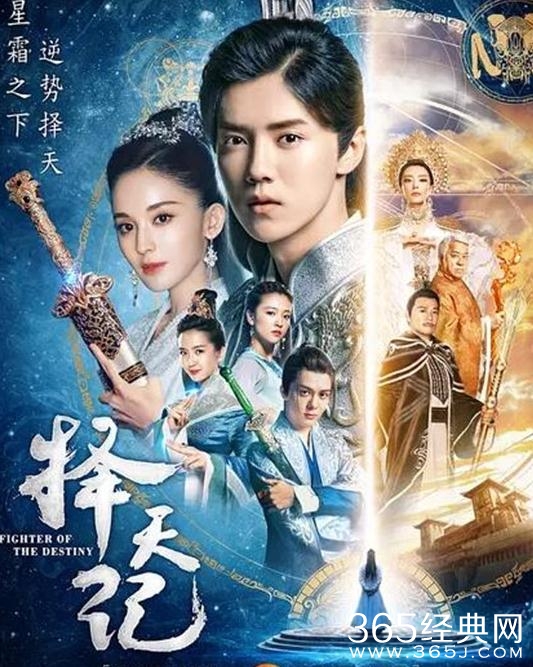 择天记陈长生的血有什么秘密 择天记陈长生身世之谜