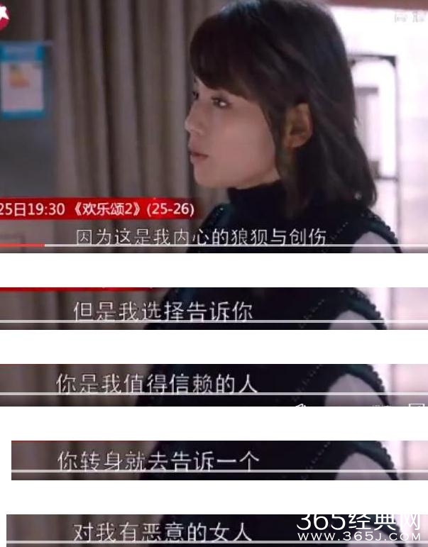 欢乐颂2安迪与小包总妈关系如何 欢乐颂2安迪与小包总妈互怼包亦凡如何应对