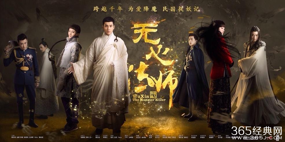 无心法师2什么时候上映 无心法师2上映时间