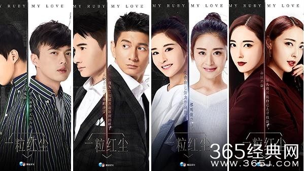 电视剧一粒红尘剧情讲的是什么  电视剧一粒红尘改编自哪部小说