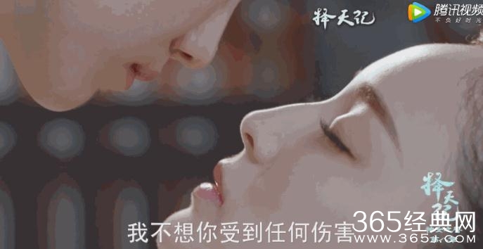 择天记中鹿晗和娜扎接吻了吗 鹿晗娜扎吻戏被删掉了吗