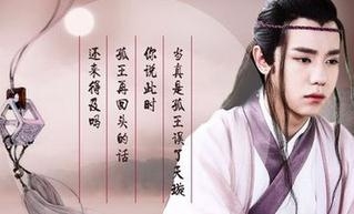 龙血玄黄陵光结局是什么 陵光最后死了吗怎么死的