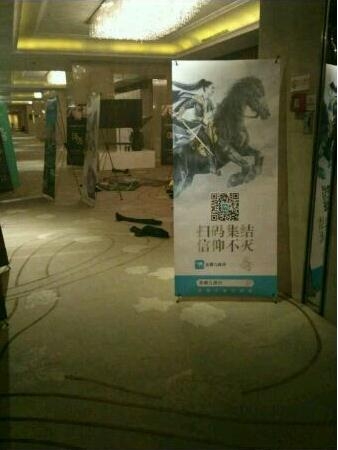 特工皇妃楚乔传发布会现场 楚乔传发布会直播现场