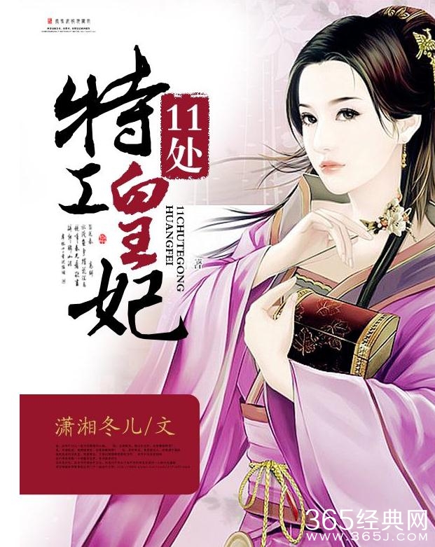 楚乔传原著小说涉嫌抄袭 楚乔传原著小说抄袭是真的吗