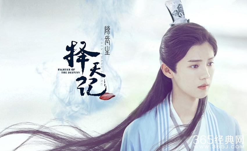 择天记有第二季吗 择天记第二季什么时候开始拍摄