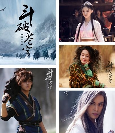 盘点斗破苍穹萧炎的老婆们 斗破苍穹萧炎有几个老婆