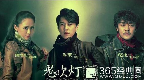 网剧鬼吹灯之黄皮子坟胡八一结局是什么 鬼吹灯之黄皮子坟胡八一死了吗怎么死的