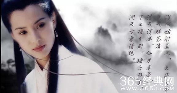 斗破苍穹剧照曝光 斗破苍穹小龙女李若彤饰演角色曝光