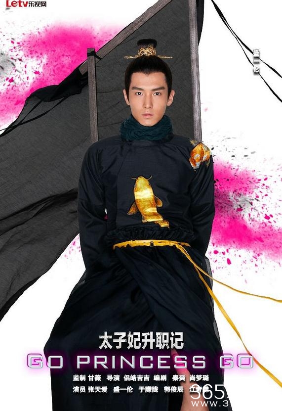 将军在上剧照曝光 侣皓吉吉对鼓风机的迷之执着