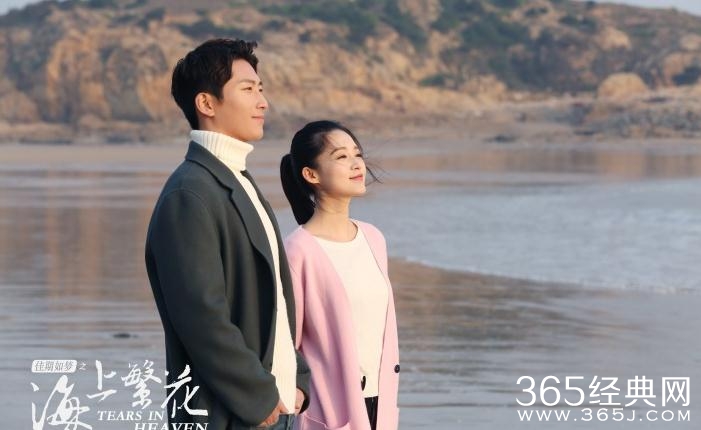 海上繁花杜晓苏结局如何 海上繁花雷宇峥最后和杜晓苏最后在一起了吗