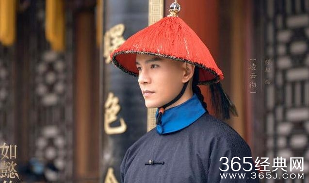 如懿传凌云彻结局如何 如懿传凌云彻死了吗怎么死的