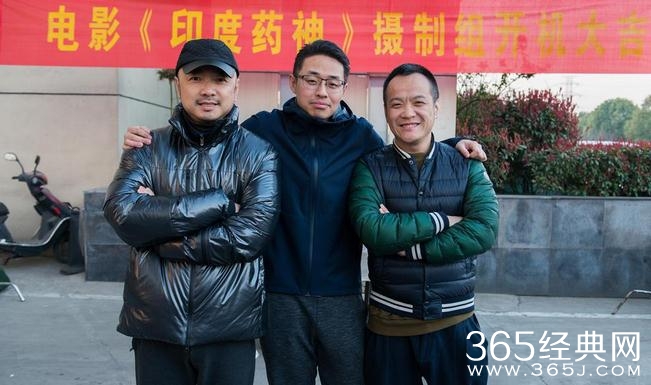 徐峥电影印度药神南京部分杀青 印度药神是谁演的