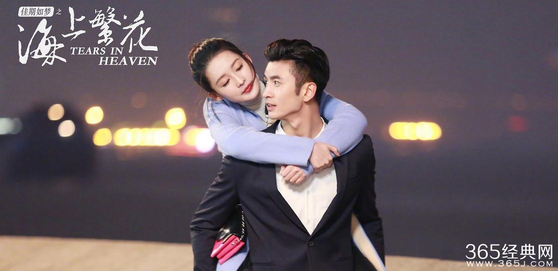 海上繁花杜晓苏结局如何 海上繁花雷宇峥最后和杜晓苏最后在一起了吗