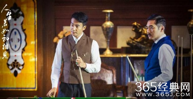 人生若如初相见李重年是谁演的 于波个人资料简介