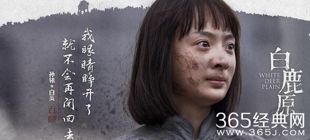 白鹿原白灵结局怎样了 白鹿原白灵死了吗怎么死的