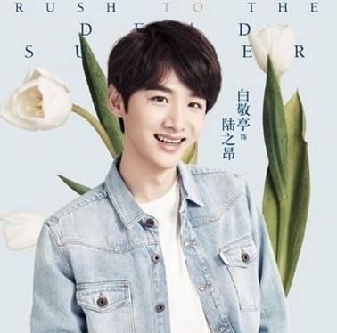 夏至未至陆之昂结局如何 夏至未至陆之昂坐牢了吗怎么坐牢的