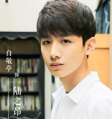 夏至未至陆之昂结局如何 夏至未至陆之昂坐牢了吗怎么坐牢的