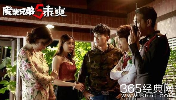 废柴兄弟5泰爽好看吗 废柴兄弟5泰爽收视率评价如何