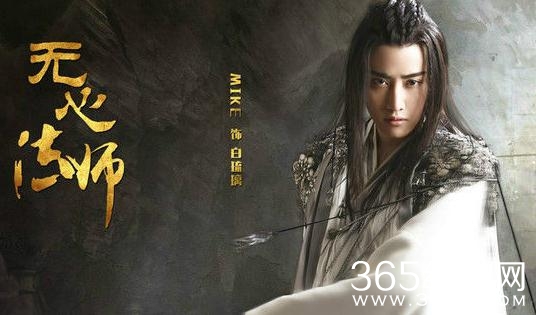 无心法师2片尾曲MV在线试听 无心法师2背景音乐片尾曲插曲大全下载
