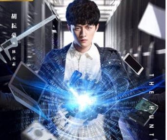 寻人大师林元素结局如何 寻人大师林元素找到父亲父子团聚了吗