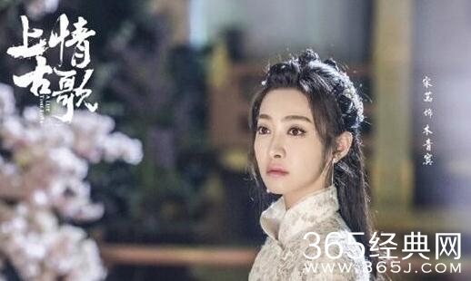 上古情歌泣女结局如何 上古情歌泣女死了吗怎么死的